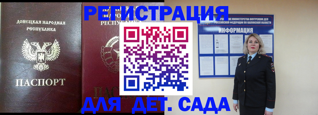 прописка в квартире в Жирновске