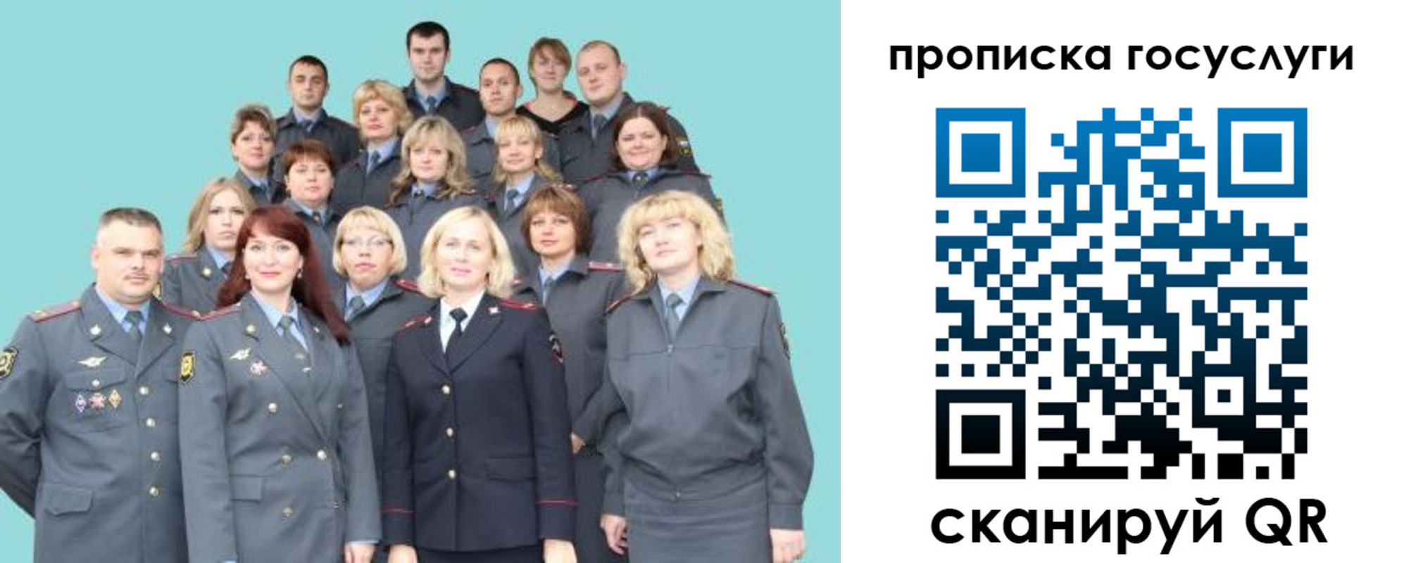 прописка регистрация в Жирновске
