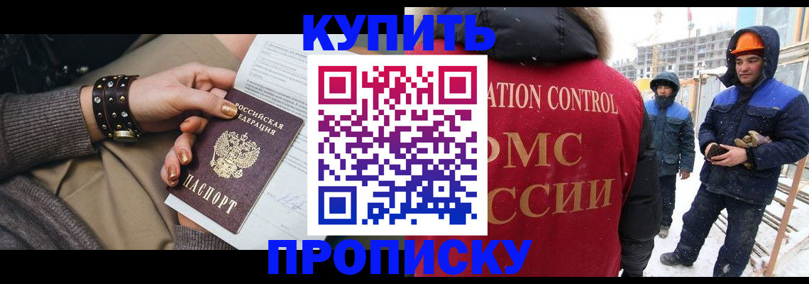регистрация для дет. сада в Жирновске